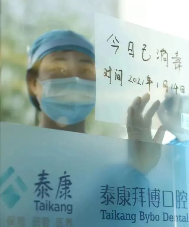 泰康拜博“浴火重生”