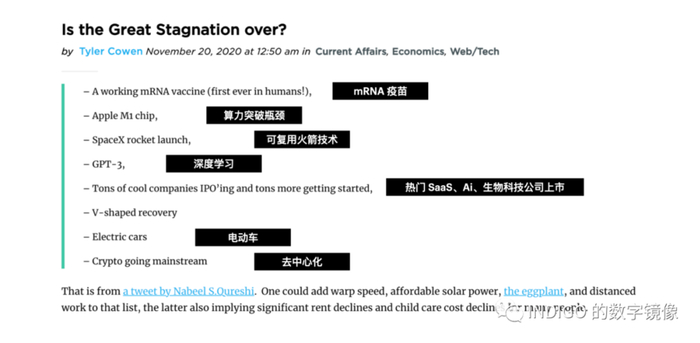 配图02：科文的博客内容截图