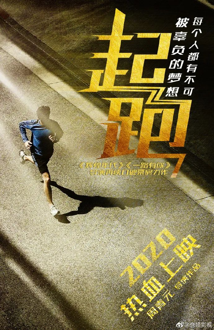 （图片来源▲仓颉影视 ）