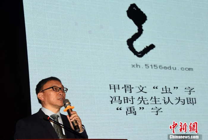 资料图：中国社科院考古所国外考古研究室主任、科潘考古负责人李新伟研究员做学术报告。中新社记者 孙自法 摄