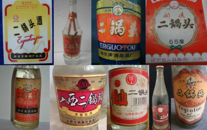 各省都有自己的二锅头酒