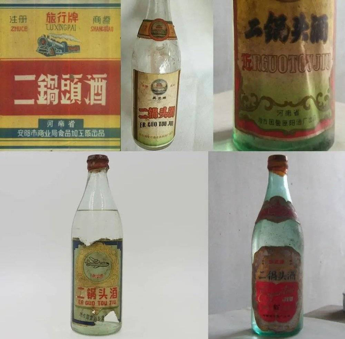 部分河南二锅头酒标及实物