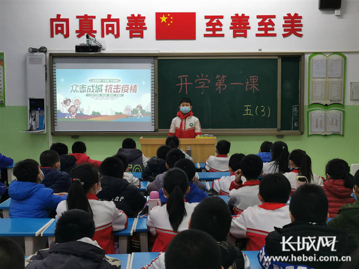 邢台三中教育集团第一附属小学的学生分享自己在假期的“暖心故事”。长城网记者 魏亚慧 摄