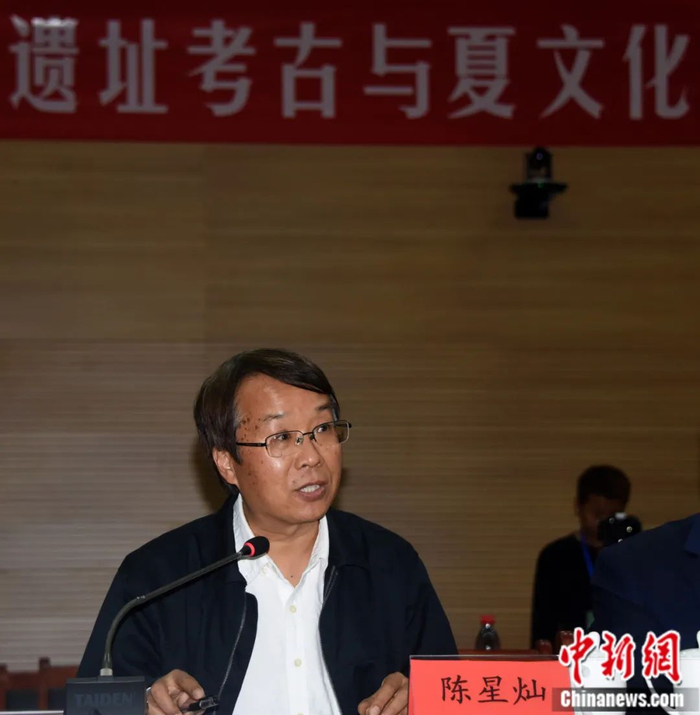 资料图：中国社科院学部委员、考古研究所所长陈星灿研究员出席考古学术研讨会。中新社记者 孙自法 摄