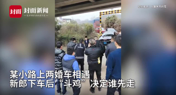 来源：封面新闻