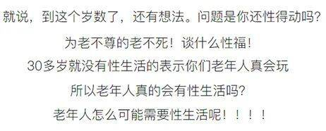 代表性评论丨截图