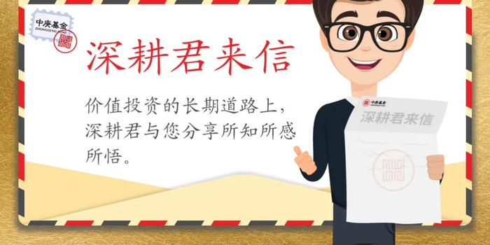 深耕君来信第12期 面对市场波动 坚守不易 但有意义 手机新浪网