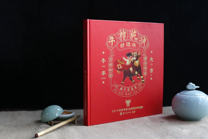 △内含经典邮票17套，共52枚，另含生肖贺岁纪念币1枚