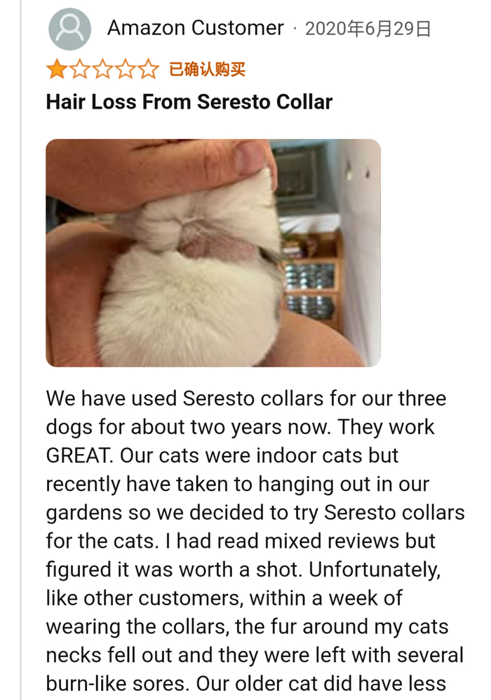 亚马逊上，宠物主气愤地投诉该产品