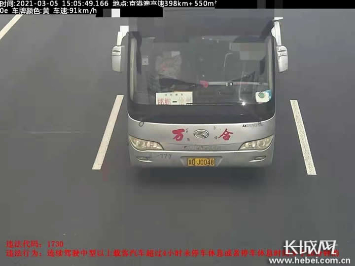 违法车辆视频截图。河北高速交警总队供图
