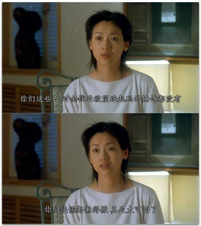 个人破产时代，来了。/《没完没了》