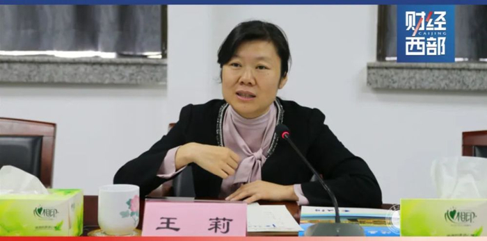 图片来源：陕西科技大学官网