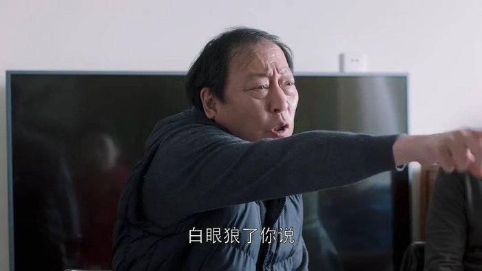 父母总喜欢用“白眼狼”一词形容不听话的子女