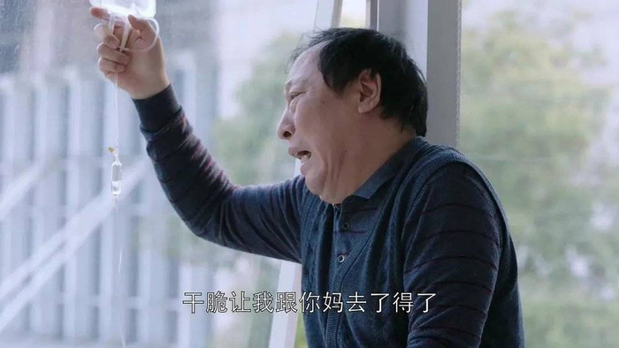 电视剧《都挺好》中，苏大强以“死”威胁女儿