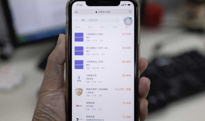 ▲招聘APP上的工作岗位