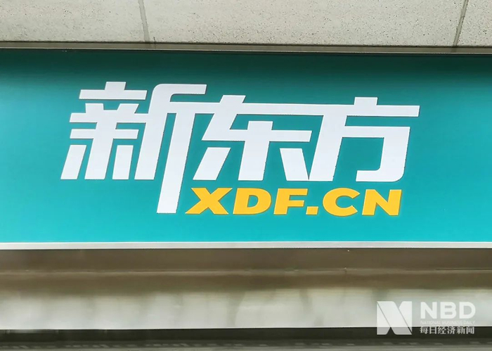 图片来源：每日经济新闻 靳水平 摄（资料图）