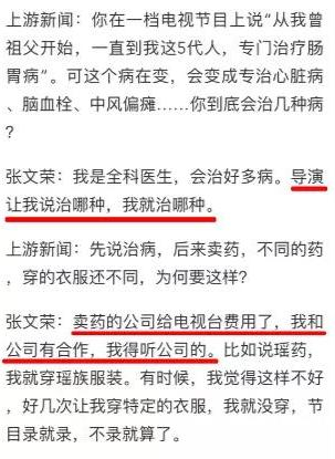 △张文荣接受上游新闻记者采访。