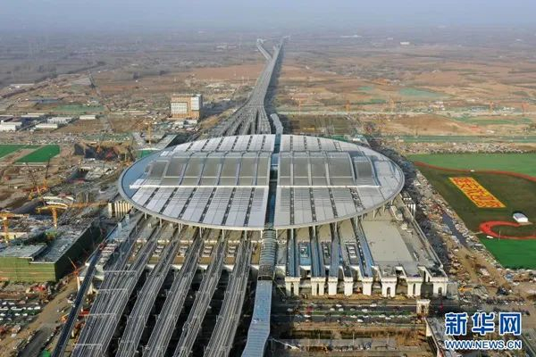 这是2020年12月23日拍摄的京雄城际铁路雄安站（无人机照片）。新华社记者牟宇摄