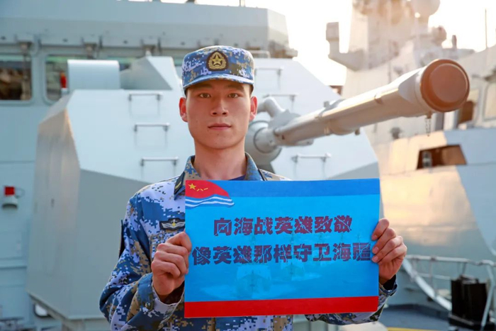 年轻官兵向海战英雄致敬