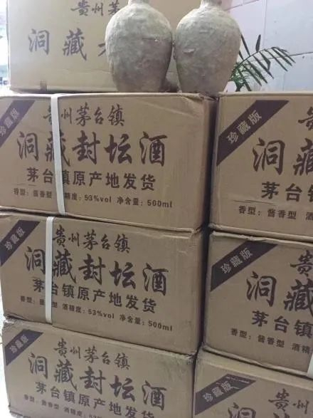 图片来源：网络平台截图