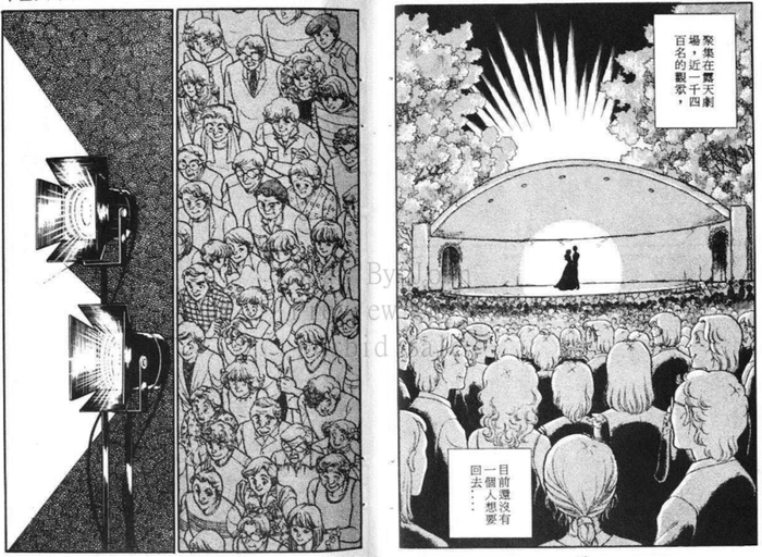 主角一行在露天剧场上演《仲夏夜之梦》（22卷34~35页）