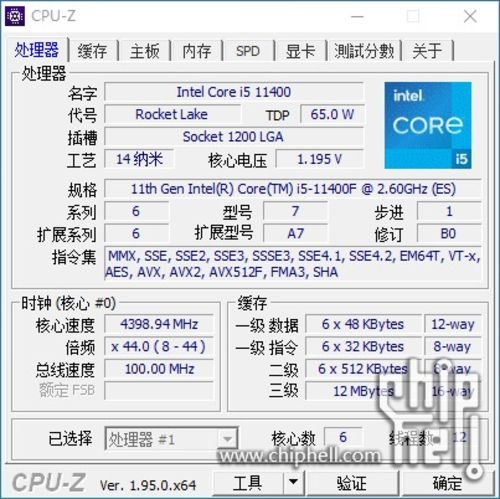 ▲QWXN，i5 11400F QS，六核 12 线程，基准频率 2.6G，最大频率 4.4G，全核最大频率 4.2G，TDP 65W