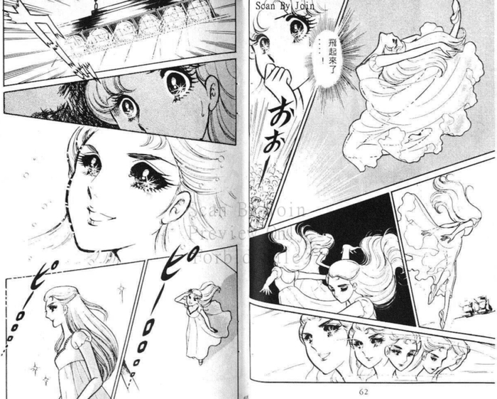 “历时性”的表达（20卷61~62页）