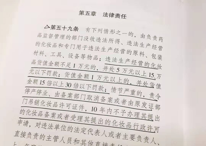 图| 相关法规细则