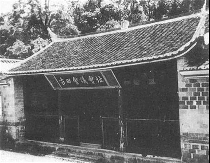 古田会议会址福建上杭县古田曙光小学。（图片来源：中国共产党新闻网）