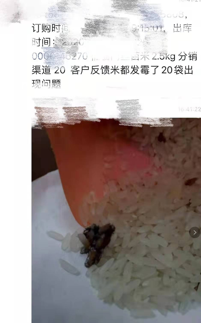 图| 当时我们接收到的投诉订单