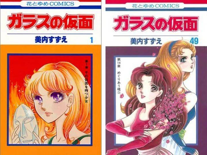 分别发行于1976和2012年的《玻璃假面》单行本1卷和49卷