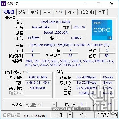 ▲QWJT，i5 11600KF QS，六核 12 线程，基准频率 3.9G，最大频率 4.9G，全核最大频率 4.6G，TDP 125W，不锁倍频。