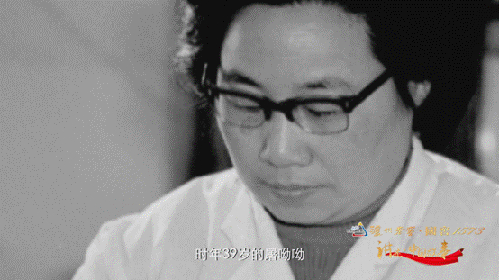 图为年轻时期的屠呦呦