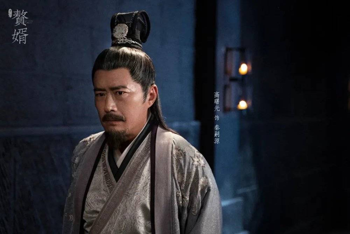 电视剧《赘婿》中的“秦嗣源”