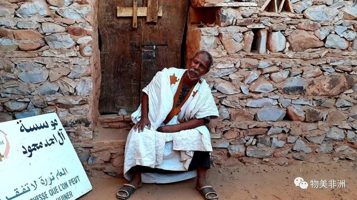 欣盖提的图书馆和它的守护者