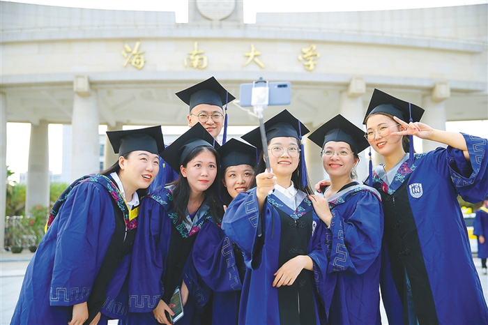 海南大学毕业生合影留念。海南日报记者 张茂 摄