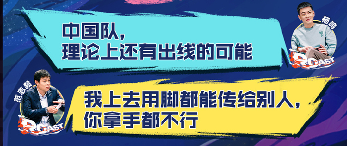 《吐槽大会》中的爆梗片段 图/吐槽大会官方微博