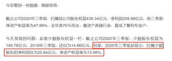 截图来自天地侠影雪球原文