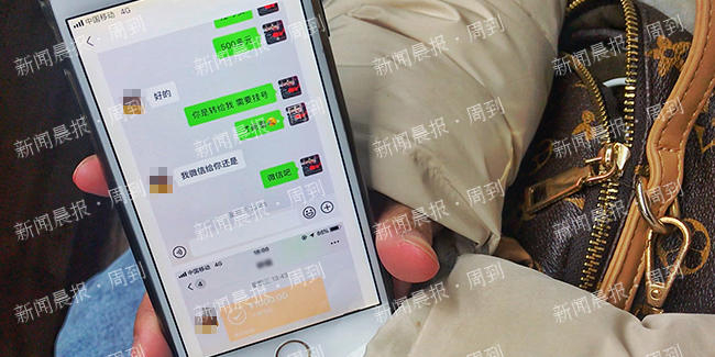 ▲代孕女子和代孕中介聊天记录