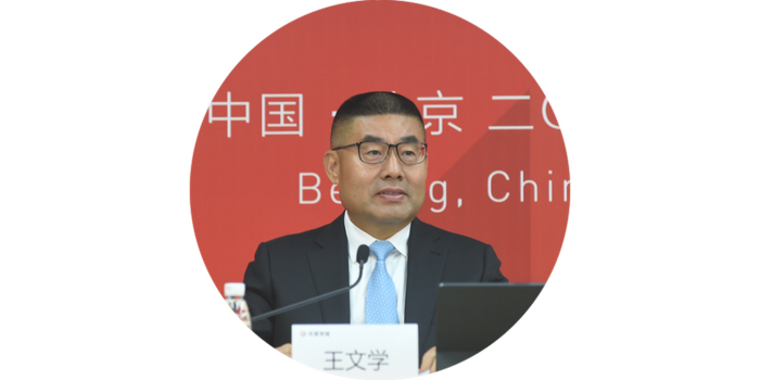 ▲华夏幸福创始人王文学。