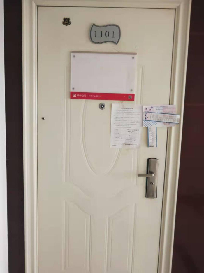 云竹信息公布的办公地址门上贴着物业催缴水费通知单&nbsp;图片来源：每经记者&nbsp;肖世清&nbsp;摄