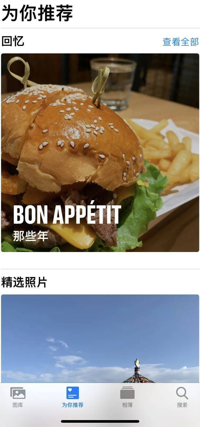 图片来源：派派的手机相册