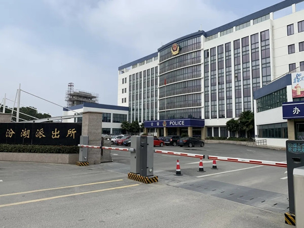 图说：据汾湖派出所户籍民警介绍，原本办事群众往返两地的事项，都交给了“数据”，通过内部网上流转，方便高效地完成了信息核对和户口迁移证的申请等内容，大大方便了办事群众。苏州公安微警务 供图