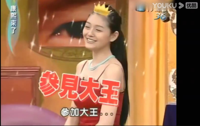 《康熙来了》大S