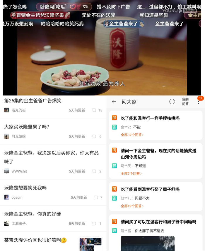 图片来源：豆瓣、淘宝