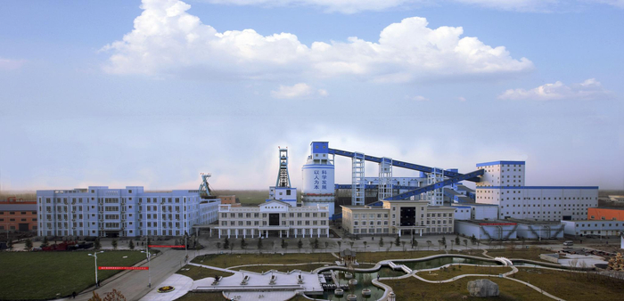 图为河南能源焦煤公司赵固二矿全景