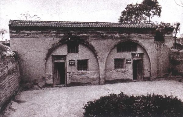 洛川会议旧址。（来源：中央纪委国家监委网站）