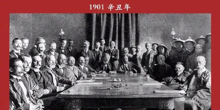 两个辛丑年的对比刷屏背后:底气在这!_手机新浪网