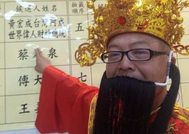 工作人员表示黄先生3次改名机会都已用完，现在15个字的名字可能伴随他一生