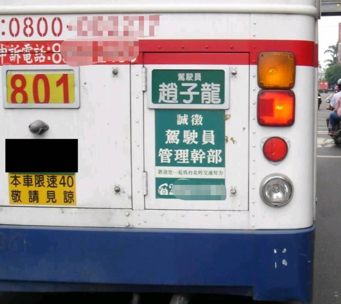 “上了这辆车，心理上就已经摆脱了堵车的烦恼”